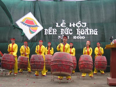 Lễ hội đền Đức Hoàng