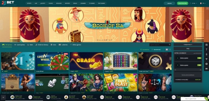 w casino no deposit bonus codes 2019
